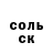 МЕТАДОН кристалл Vincent Tooles