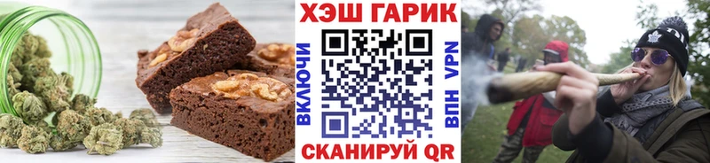 Canna-Cookies марихуана Усмань