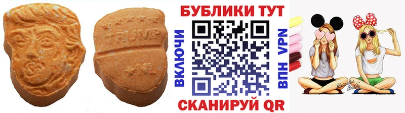 Экстази louis Vuitton  наркошоп  Усмань 
