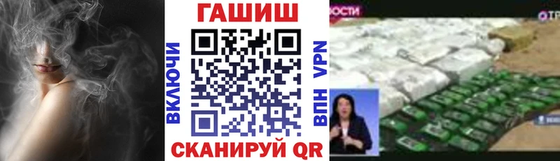 ГАШИШ убойный  Усмань 
