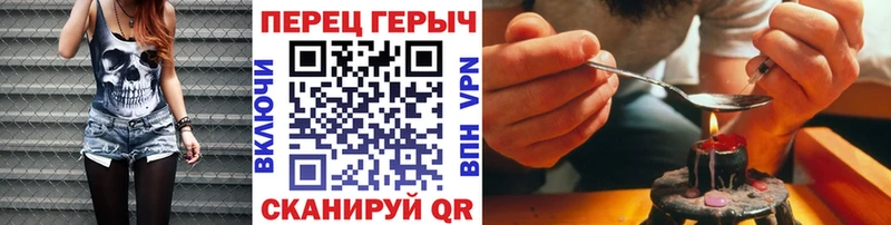 где купить наркотик  Усмань  ГЕРОИН герыч 