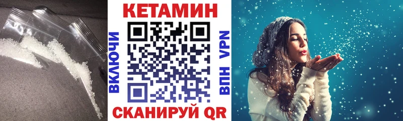 ссылка на мегу рабочий сайт  Усмань  КЕТАМИН ketamine  что такое  