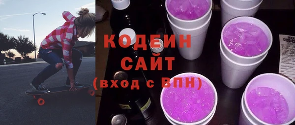 ГАЛЛЮЦИНОГЕННЫЕ ГРИБЫ Абаза