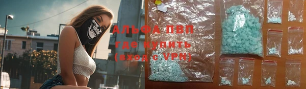 Альфа ПВП Абинск