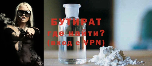 Альфа ПВП Абинск