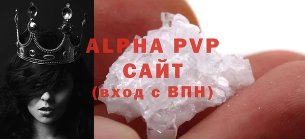 амф Абдулино