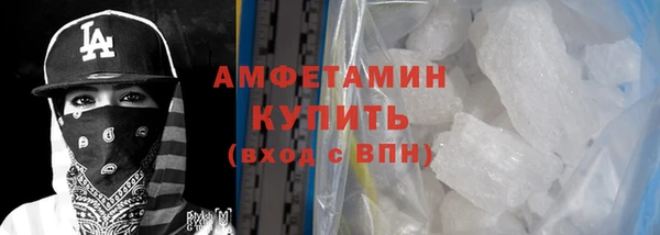 меф VHQ Алексеевка