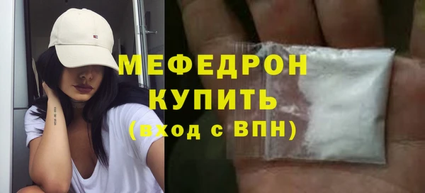 амф Абдулино