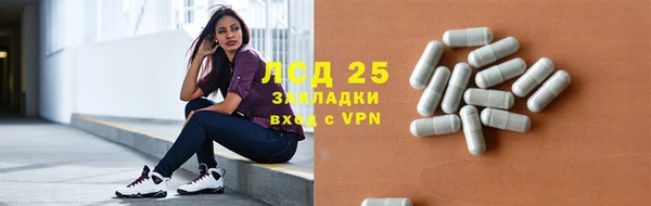 меф VHQ Алексеевка