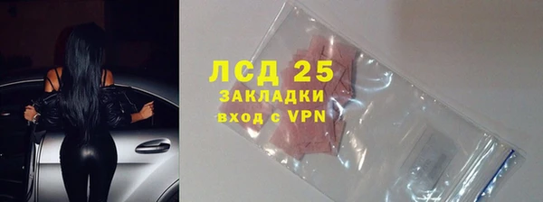 амф Абдулино