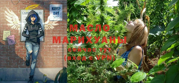 ГАЛЛЮЦИНОГЕННЫЕ ГРИБЫ Абаза