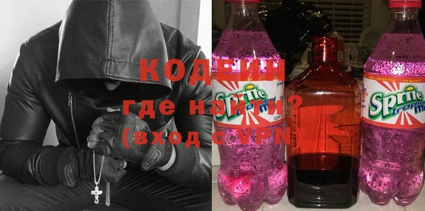 Альфа ПВП Абинск
