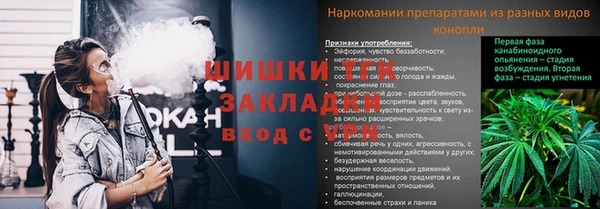 меф VHQ Алексеевка