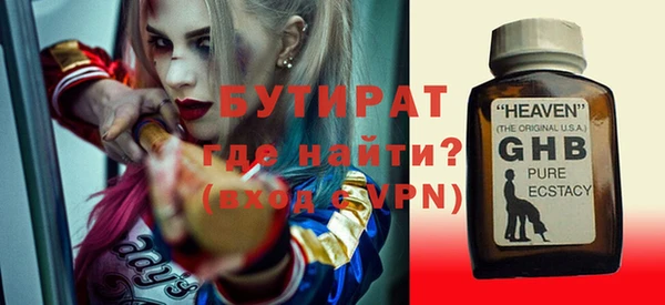 амф Абдулино