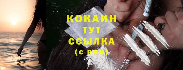 Альфа ПВП Абинск