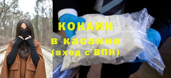 ГАЛЛЮЦИНОГЕННЫЕ ГРИБЫ Абаза
