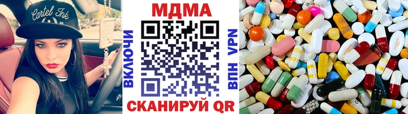 MDMA молли  даркнет сайт  Усмань 