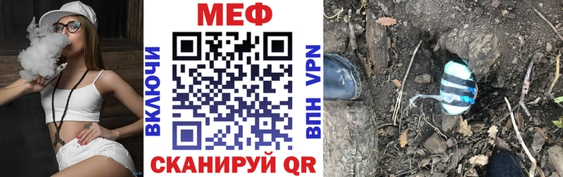 ссылка на мегу вход  Усмань  МЕФ 4 MMC 