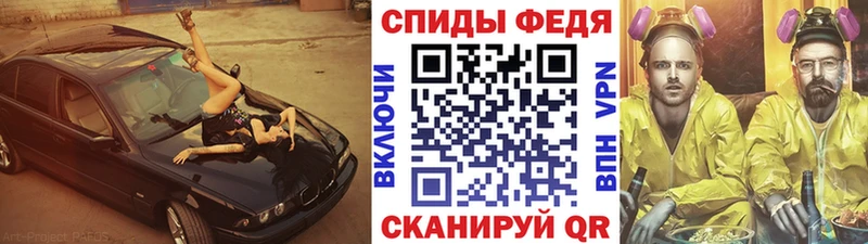 Первитин пудра Усмань