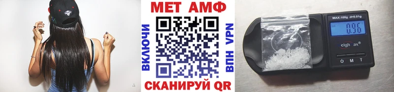 купить наркотики цена  Усмань  МЕТАМФЕТАМИН витя 