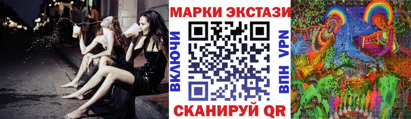 Марки NBOMe 1,8мг  даркнет сайт  Усмань 