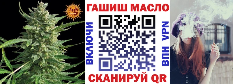 ТГК Wax  даркнет сайт  Усмань 